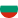 Bulgaria